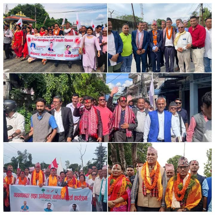 चितवनमा यस्तो देखियाे उम्मेद्बारी दर्ता (फोटो फिचर)