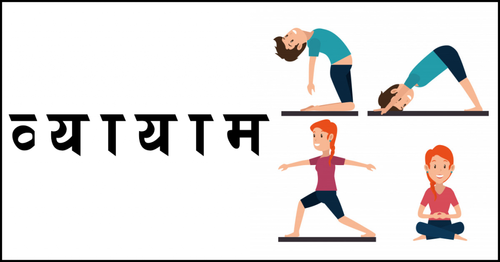 मुटुलाई स्वस्थ राख्न यस्ता व्यायाम प्रभावकारी हुन सक्छन्