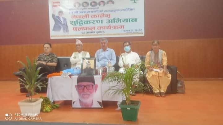 जगन्नाथ पौडेल लगायतका नेताहरुको कारवाही फुकुवा निर्वाचनमा खेल्ने भूमिकाको आधारमा मात्रै निर्णय हुने