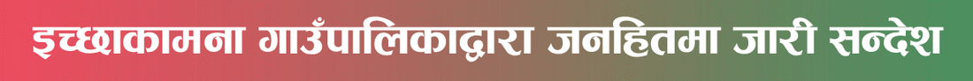 Advertisement