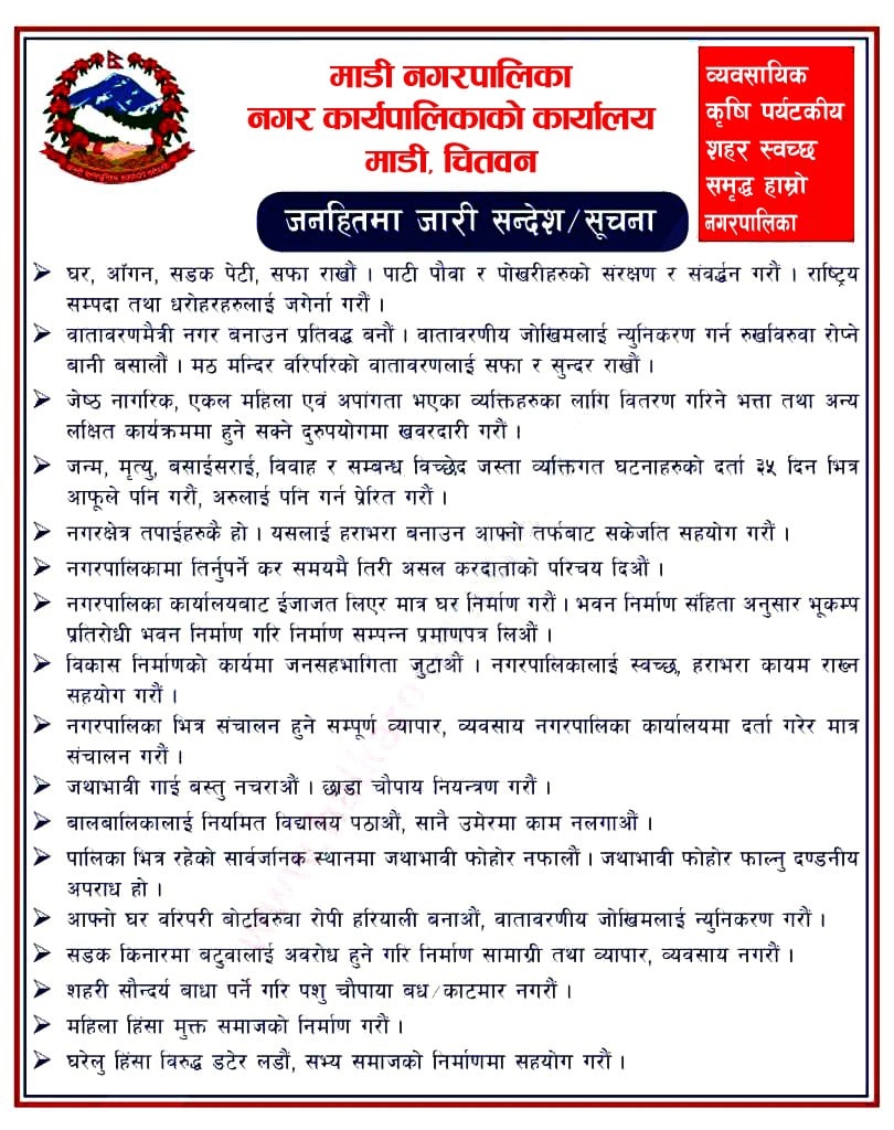 ad-image