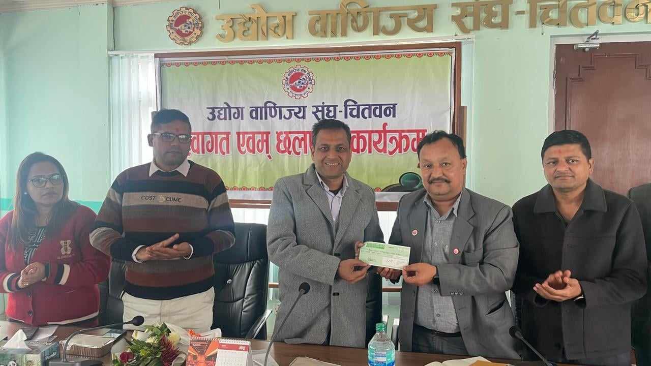 पत्रकारद्वय पाठक र बानियाको उपचारका लागि उद्योग वाणिज्य संघ चितवनको सहयोग