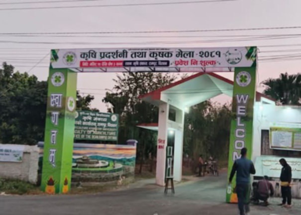 चितवनमा कृषि प्रदर्शनी तथा कृषक मेलाको तयारी पूरा